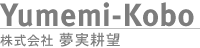 �����k�]�^Yumemi-kobo